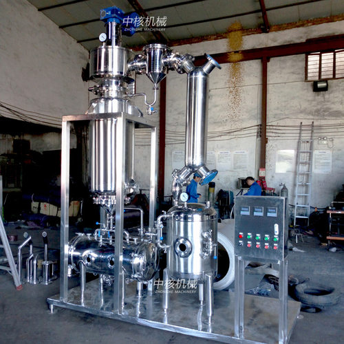 中核机械旋转刮板薄膜蒸发器ZBM-100真空蒸馏提纯浓缩卫生级