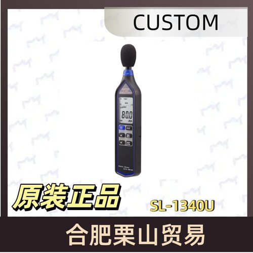 日本CUSTOMSL-1340U噪音计
