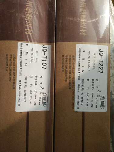 T107/T207/T227/T237铜合金焊条