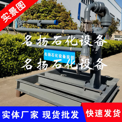 液氨卸车鹤管配拉断阀现货