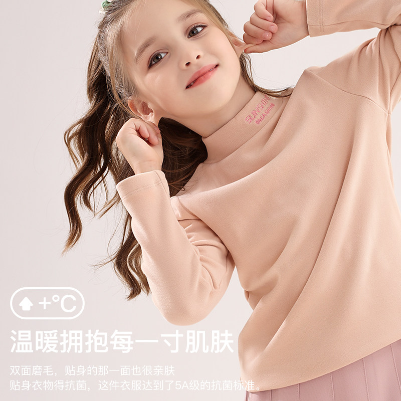 女童打底衫儿童长袖T恤秋冬新款童装大童白色半高领秋衣女孩秋装