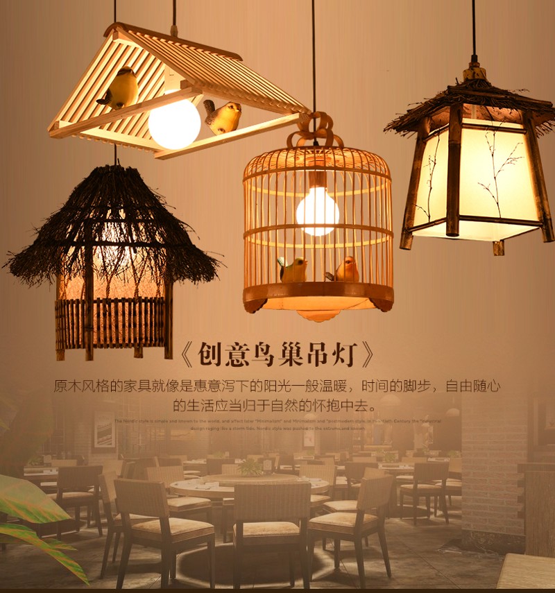 中式田园复古餐厅竹编仿古鸟笼农家乐个性日式民宿客栈禅意吊灯