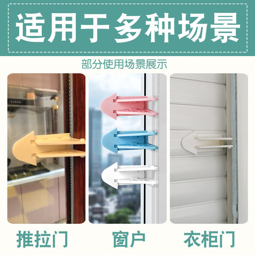 卫生间门移门锁扣玻璃衣柜推拉门固定卡扣滑门锁防开窗户儿童安全