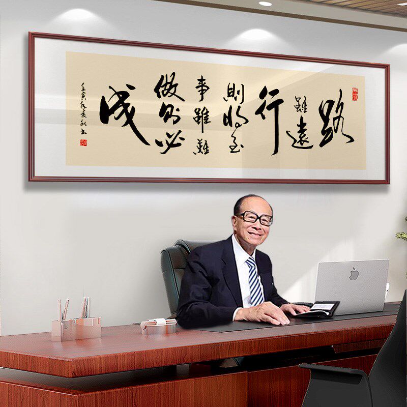 诚信赢天下字画装饰办公室书法挂画客厅茶室背景墙画横幅大气牌匾