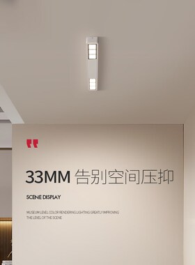 明装筒灯极简超薄led天花吸顶灯长方形防眩射灯客厅无主灯照明