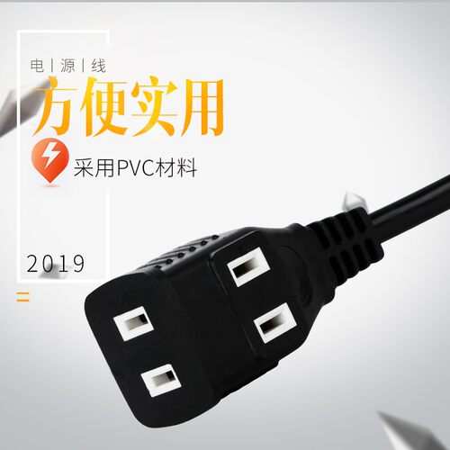 氏途两插头弯头一转二大功率电源延长线转换器电视机转换插头家用