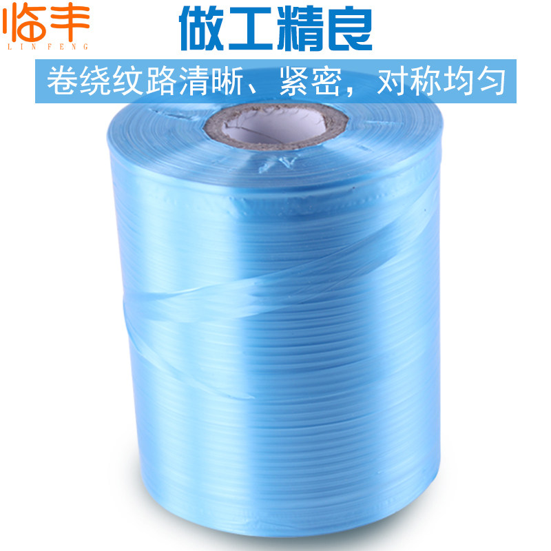 pe自动结束带撕裂带捆扎绳塑料绳子机用打包绳打包带高速机用带
