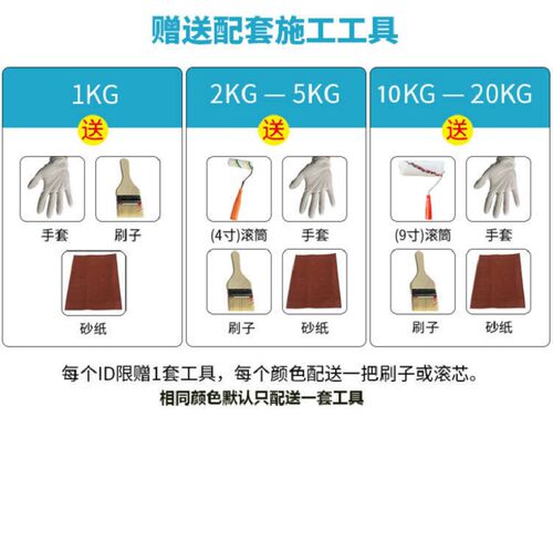 外墙乳胶漆室外防水防晒涂料自刷家用室内户耐久别墅水泥墙面油漆