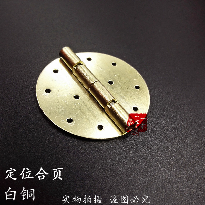 包邮仿古中式官皮箱首饰盒白铜箱扣锁扣搭扣全套五金家具配件