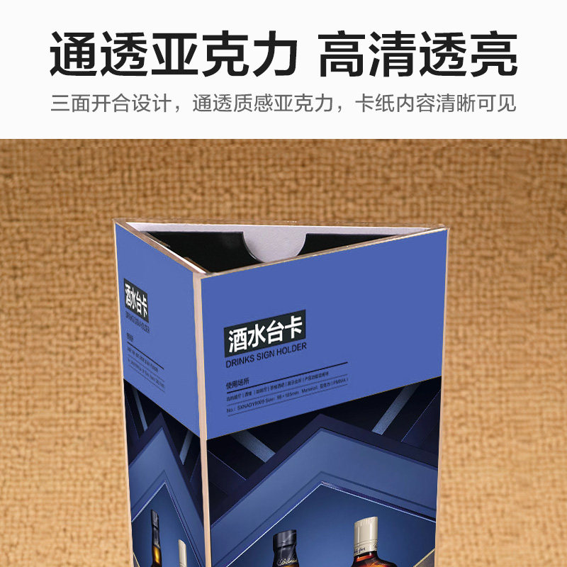三面旋转台卡 三角亚克力牌 桌面立式餐牌菜单展示酒水牌a4立牌三