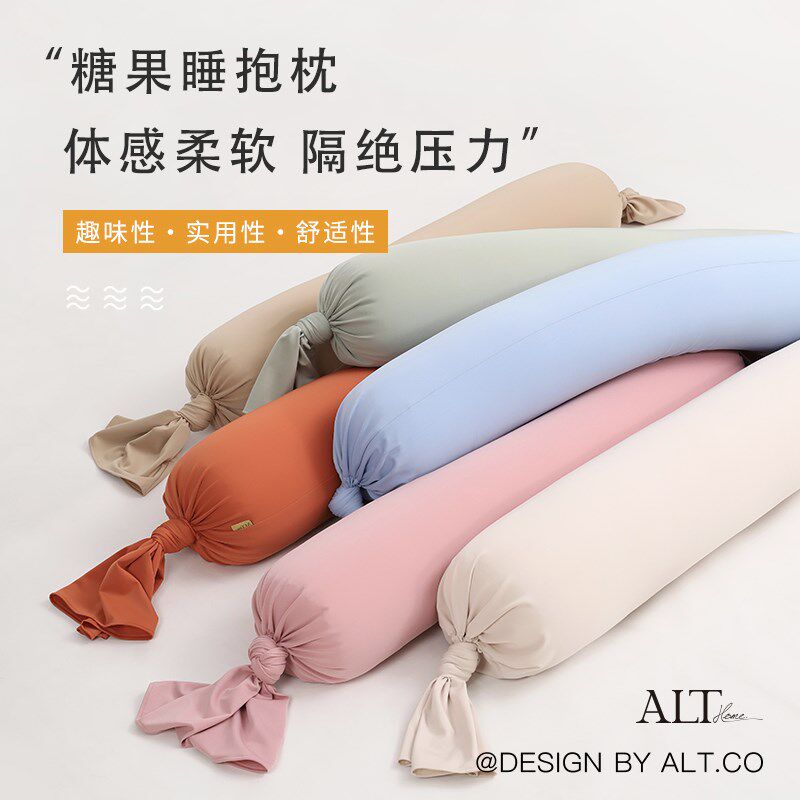 糖果抱枕长条枕头女生睡觉专用床上侧睡夹腿可拆洗男生款颗粒填充