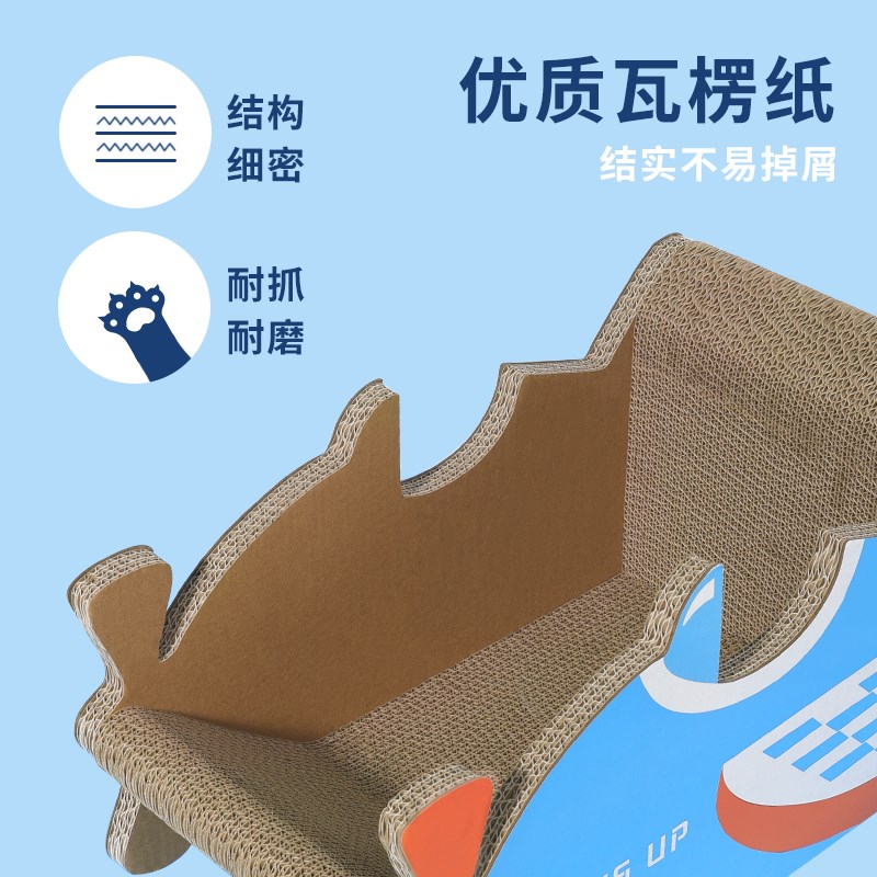 路可丝飞机瓦楞纸猫抓板猫窝一体磨爪猫玩具护沙发耐磨不掉屑用品