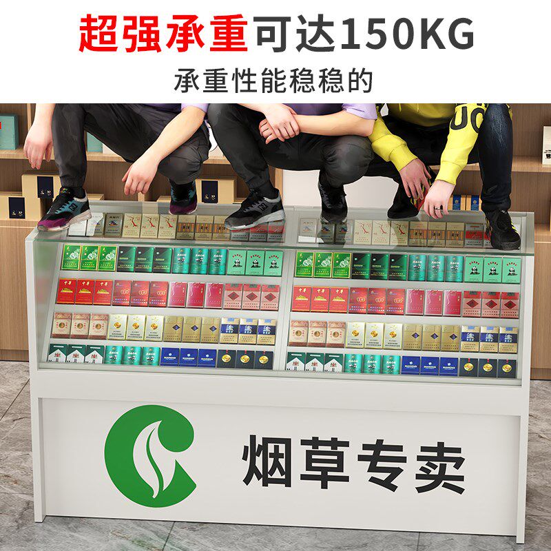 新款超市烟柜展示柜台烟柜便利店玻璃烟柜货架带收银组合可加锁柜