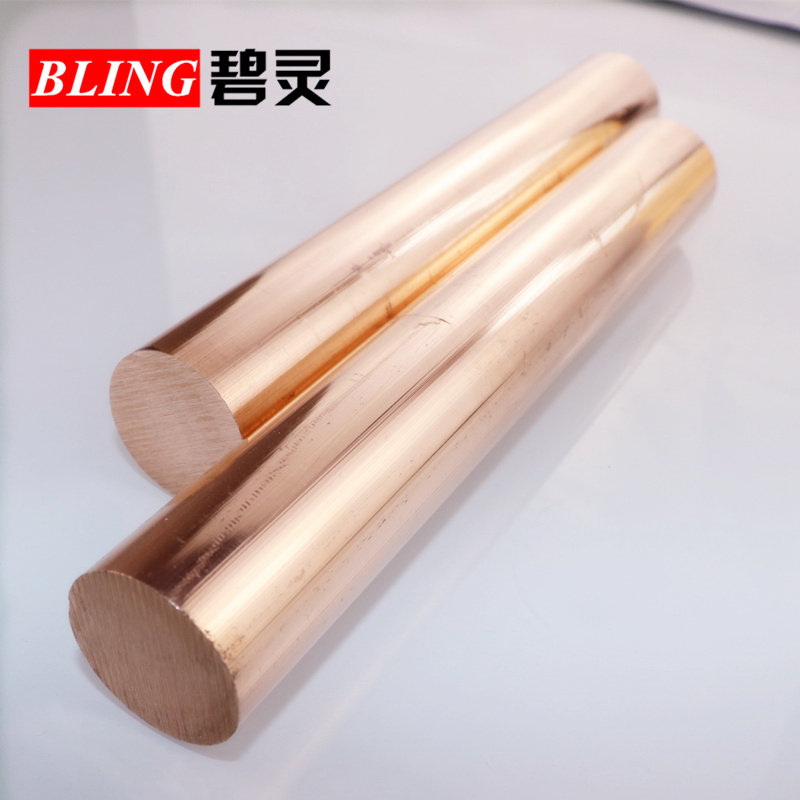 T2 紫铜棒 红铜棒 纯铜 铜棒 模具放电 3-200mm 实心 零切 包邮