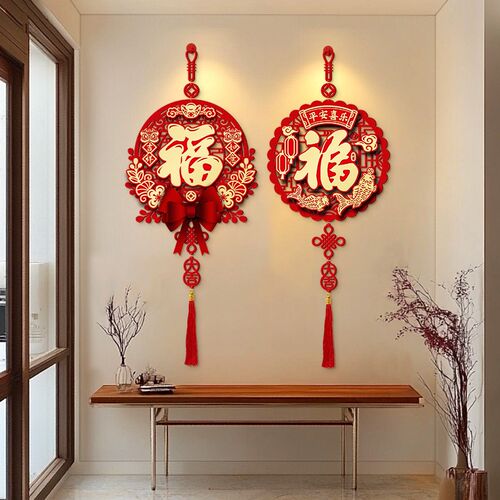 新年装饰品过年挂件马年春节福字挂饰贺年电视背景墙2026氛围布置