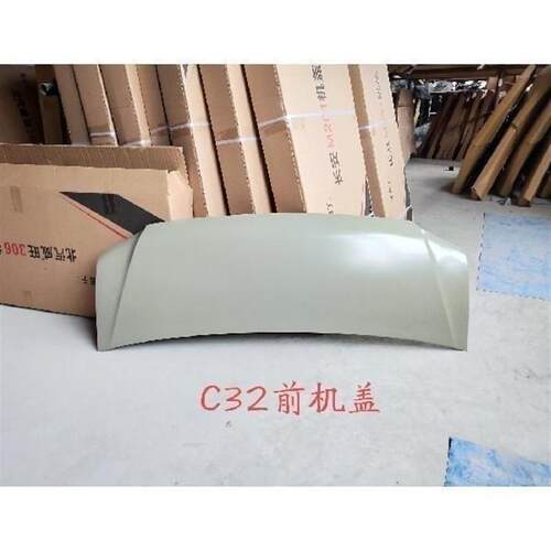 适配东风小康c31c32前机盖总成东风小康机盖前引擎盖前脸发动机盖