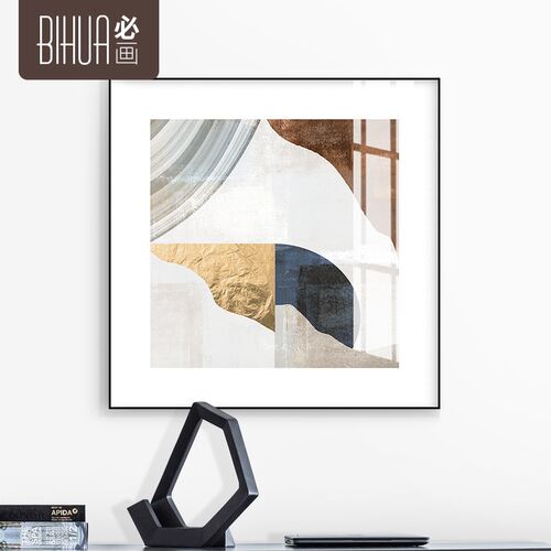 必画欧美几何形状纹理轻奢艺术挂画铝合金外框装饰画书房客厅壁画