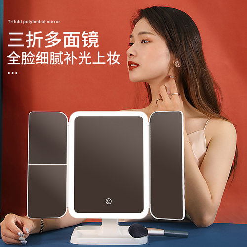 led化妆镜台式桌面大号梳妆镜带灯宿舍折叠贝壳镜智能补光美妆镜
