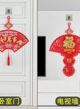 灯笼挂饰免打孔固定神器粘钩2023新款结婚吊灯春节大门口新年灯笼