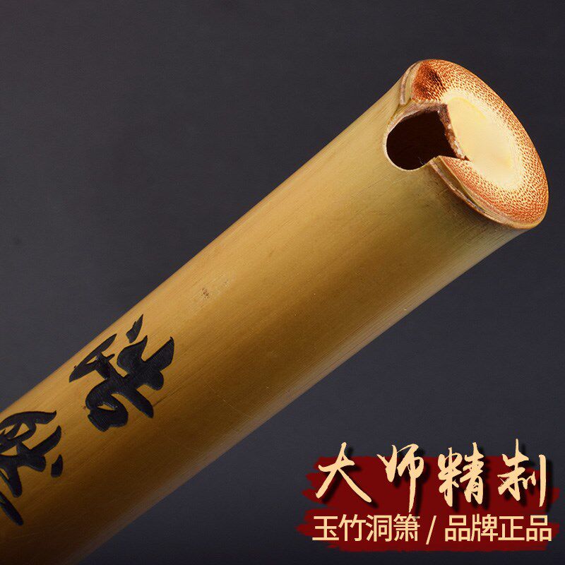 专业洞箫演奏箫玉竹萧一节长萧初学古风成人入门自学F古萧G调乐器