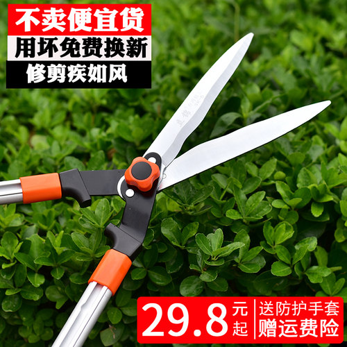花剪园艺修剪草坪大剪刀园林强力绿篱剪绿化工具修枝剪家用草坪剪