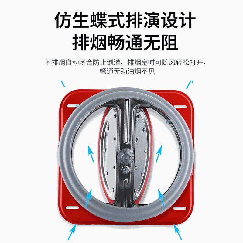 厨房烟道止逆回阀抽油烟机通用管道单向阀加厚碳钢防火排烟防反味