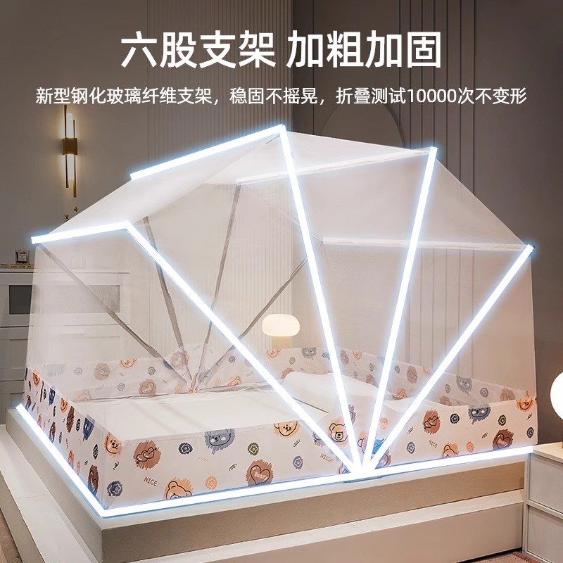 2025新款A类婴儿防摔免安装蚊帐家用卧室儿童可折叠防蚊虫网纹罩