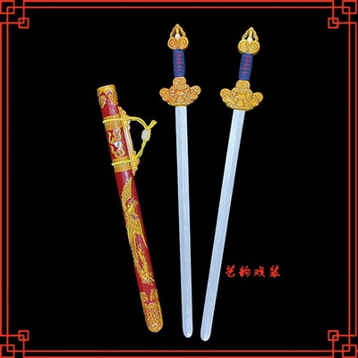 戏曲舞台道具戏剧京剧霸王别姬女双剑女单剑武旦刀马旦木制宝剑
