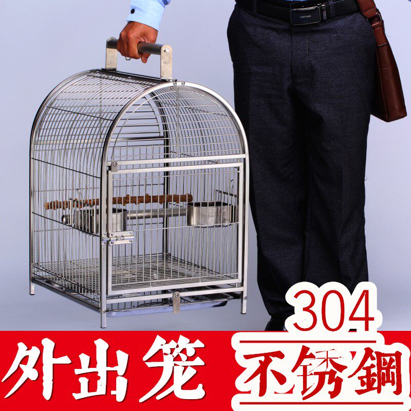 外带笼不锈钢鹦鹉外出鸟笼玄凤灰鹦鹉鸟笼子养殖鹦鹉笼大型站架