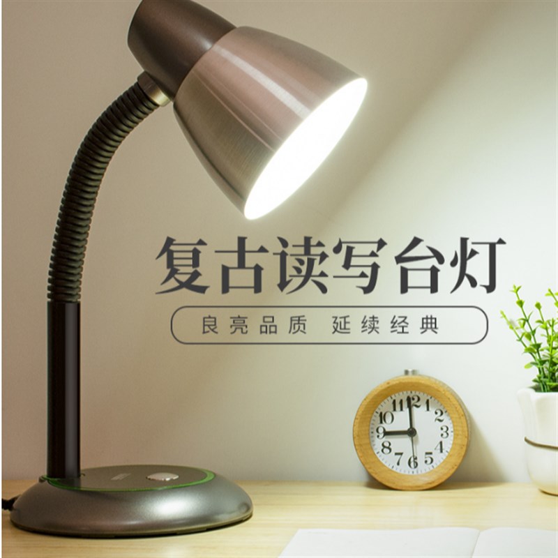 良亮护眼台灯学生学习儿童工作阅读台灯折叠书桌灯卧室床头护眼