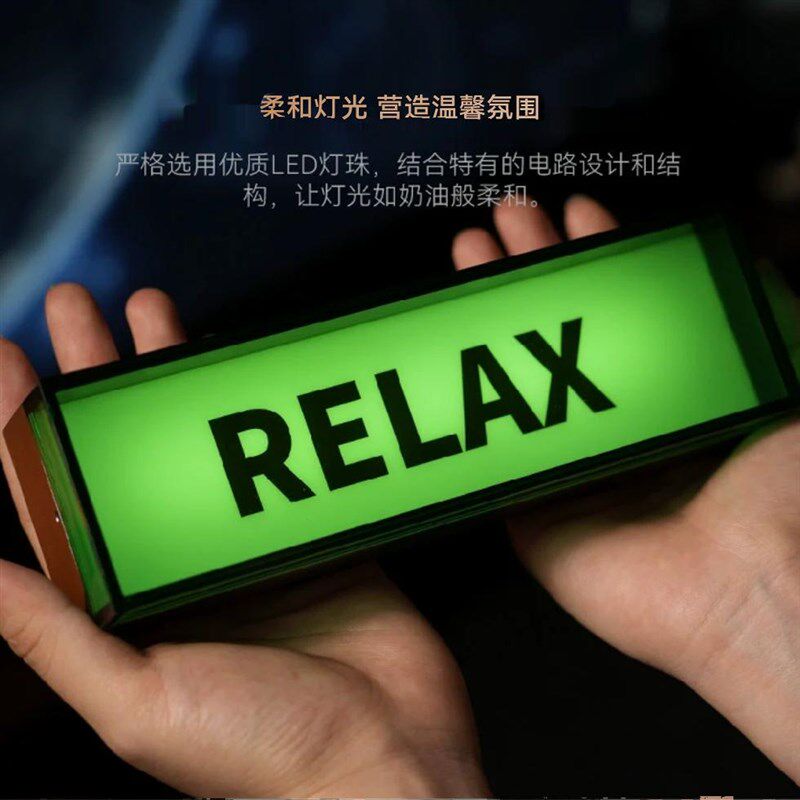 非必要不合作电气灯创意桌面装饰台灯摆件广告活动定制礼品小夜灯