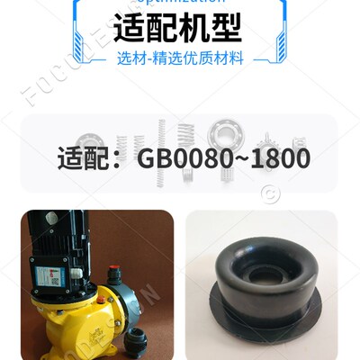 南方计量泵油封皮碗GB1800GB1500GB1000GB700GB0600GB0450适配CNP