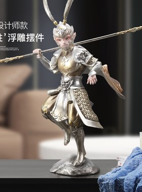 斗战胜佛家居装饰品摆件办公室开业赠礼物齐天大圣孙悟空大型公仔