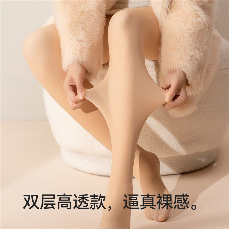 耐尔丝袜女秋冬一脚蹬光腿神器防勾丝裤袜亲肤裸感加绒内搭裤袜