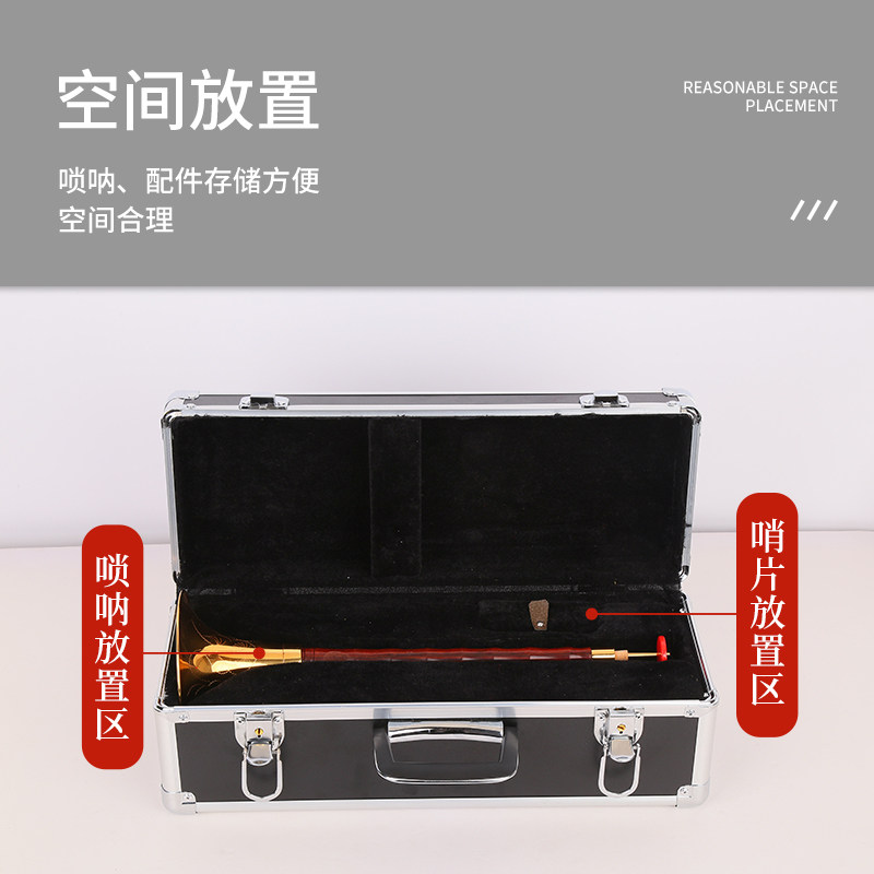 王家彪手工铝合金高档唢呐皮箱防水可提防摔硬体包手提乐器配件