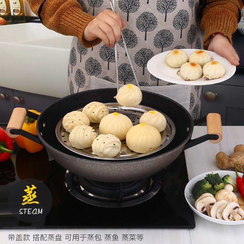 金狸猫锅具32cm34cm麦饭石炒锅不粘锅无油烟家用平底锅电磁炉通用