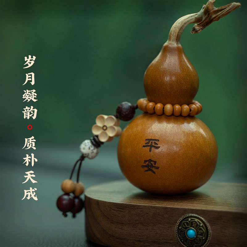 天然檀木车内装饰品摆件绿檀小鹿汽车中控摆台饰品平安葫芦男女款