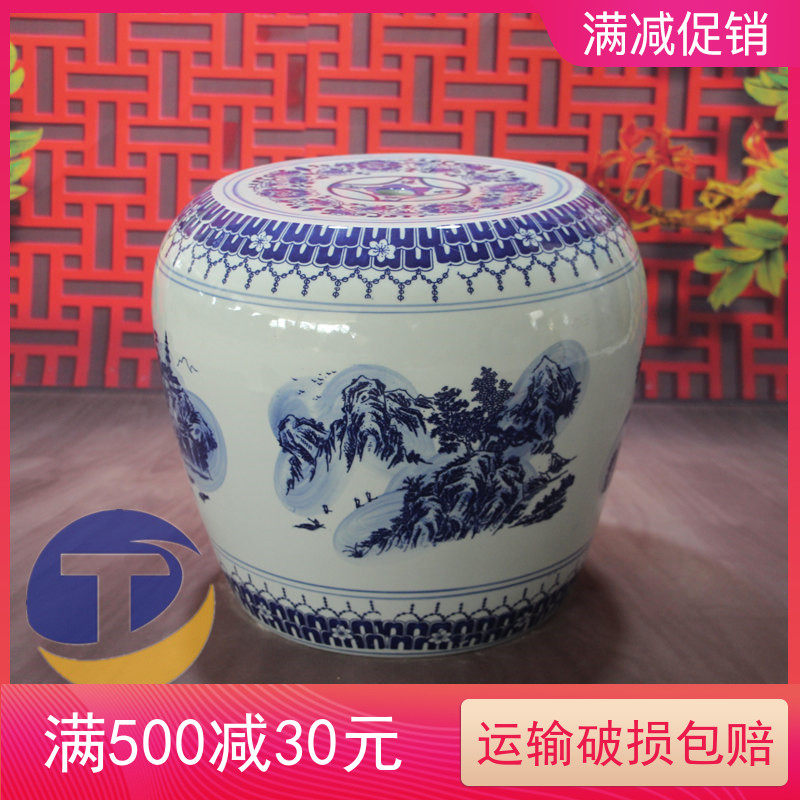 中式家居凳子陶瓷鼓凳景德镇青花瓷器坐墩矮凳换鞋凳瓷墩凉墩浴凳