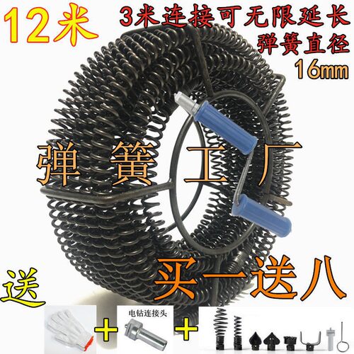 通下水道工具神器管道疏通器疏通机电钻使用弹簧地漏饭店家用16mm
