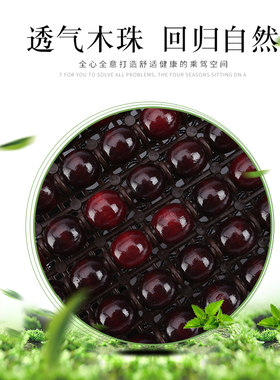 夏季汽车坐垫单片凉席货车小车用冰凉座垫石头通风凉垫无靠背夏天