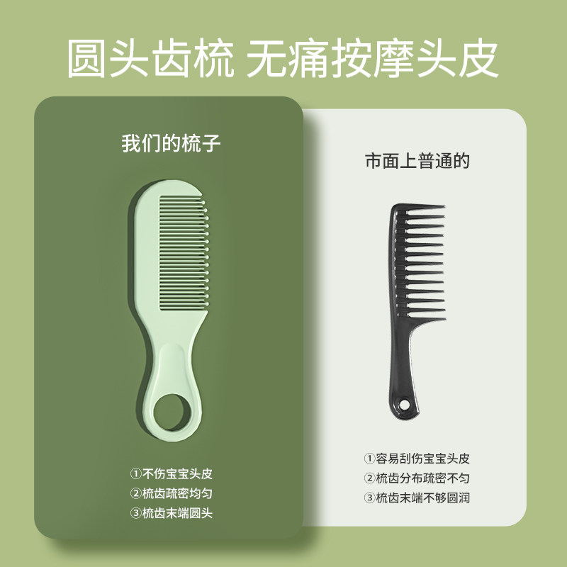樱舒婴儿宝宝理发剪刀神器儿童理发剃头剪头剪发家用神器套装