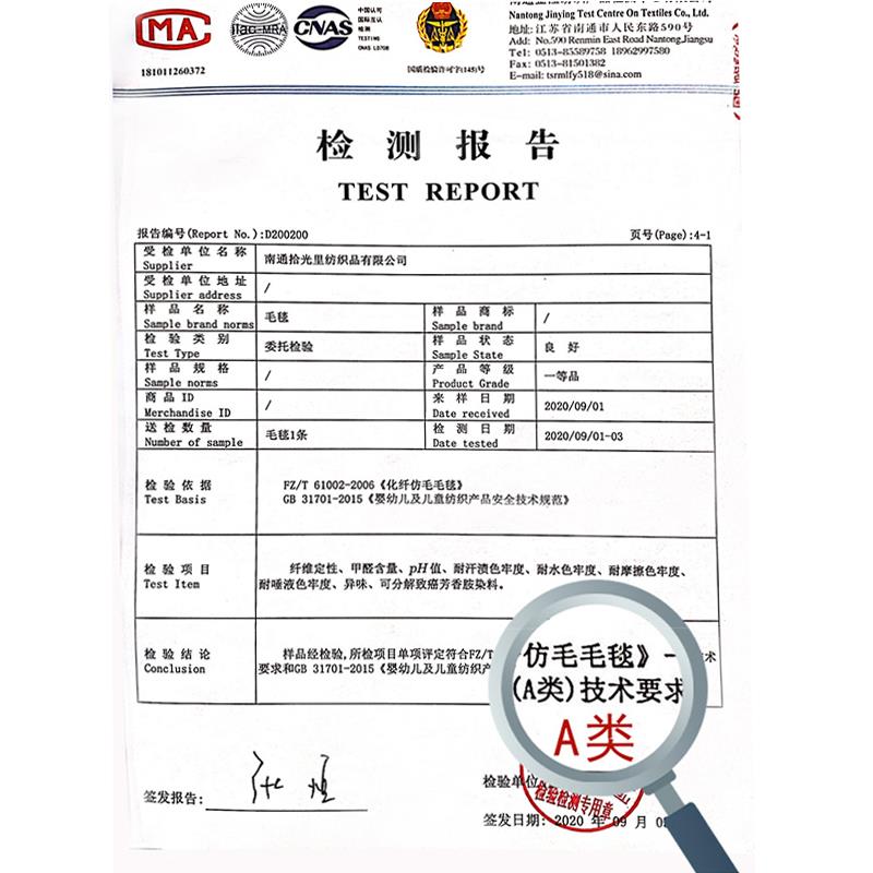 法兰绒轻奢复合毛毯单双人儿童学生加厚床单盖毯办公室午睡空调毯