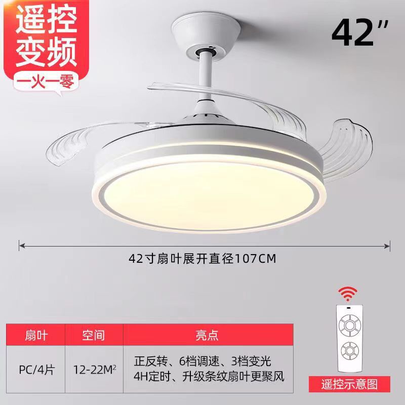 合肥包安装隐形吸顶风扇灯吊扇灯卧室客厅餐厅吸顶灯吊式风扇吊灯