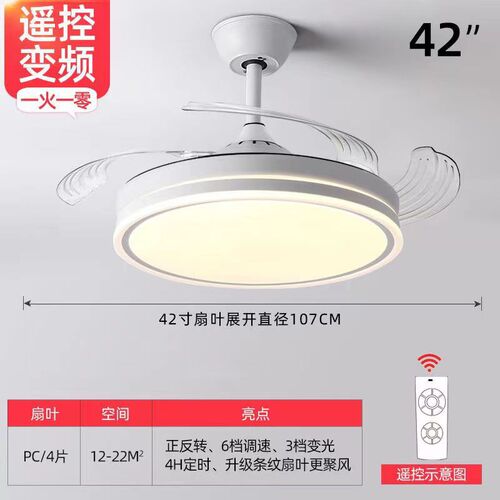 合肥包安装隐形吸顶风扇灯吊扇灯卧室客厅餐厅吸顶灯吊式风扇吊灯