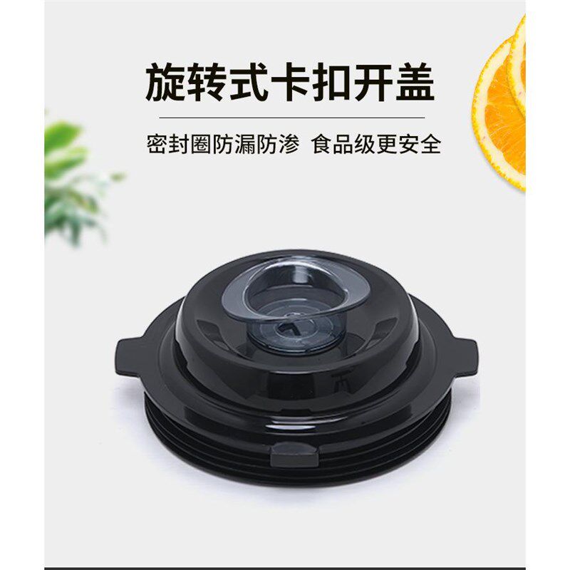 商用汇能达6.5L升豆浆机配件破壁机上杯子通用杯料理机搅拌机桶壶