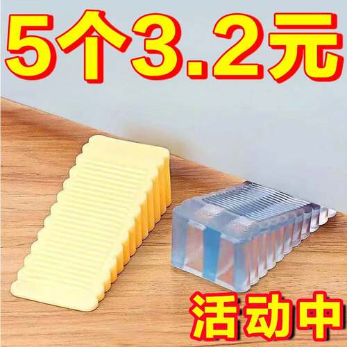 矽胶防风门塞门挡门顶阻门器安全门卡防撞固定门吸宝宝防夹手大号