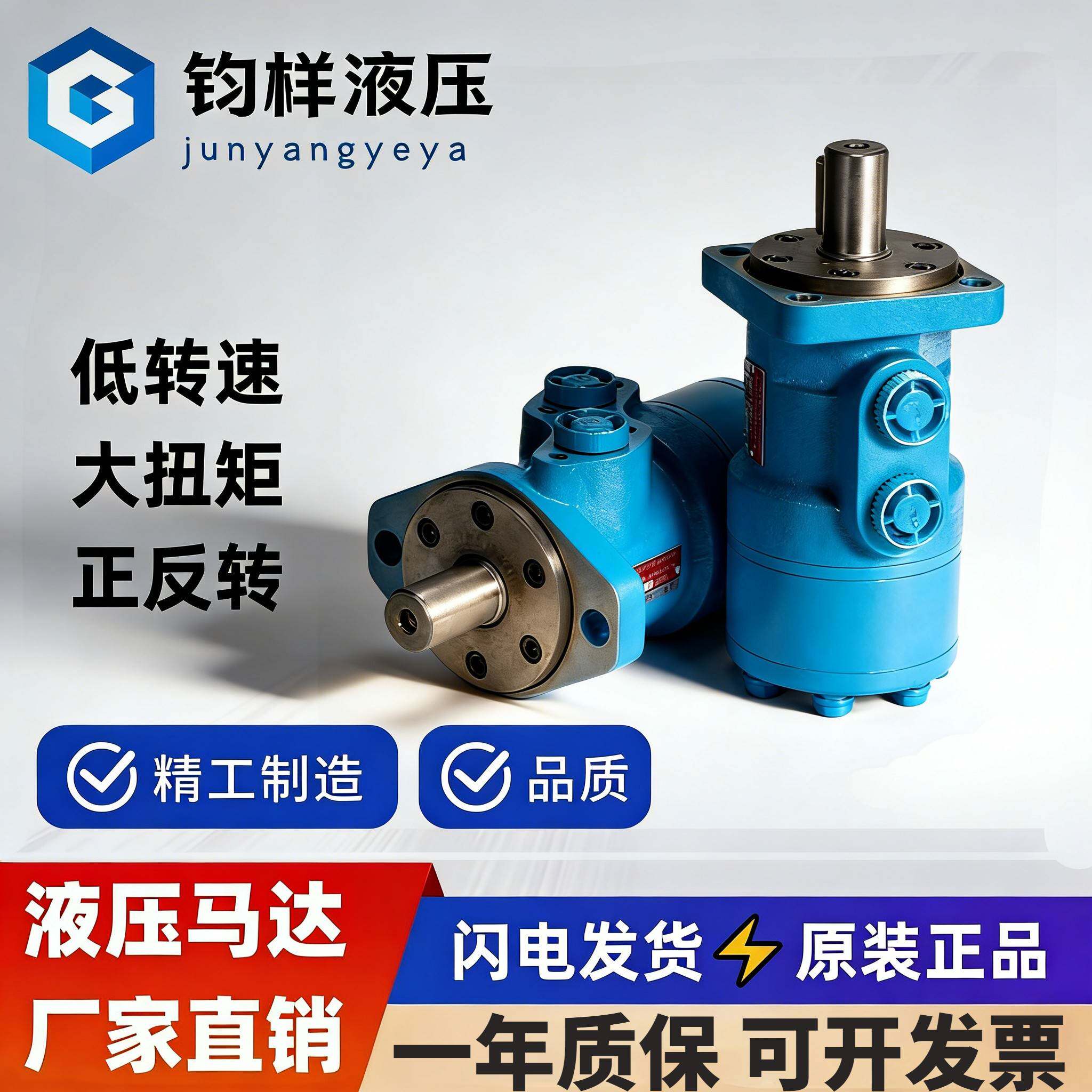 液压马达/BMR80/50/100/125/160/200/250/315/摆线油马达BM1/BM2