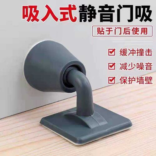 【新升级不脱胶】门吸防撞矽胶门挡免打孔地吸防撞器吸门器防撞垫