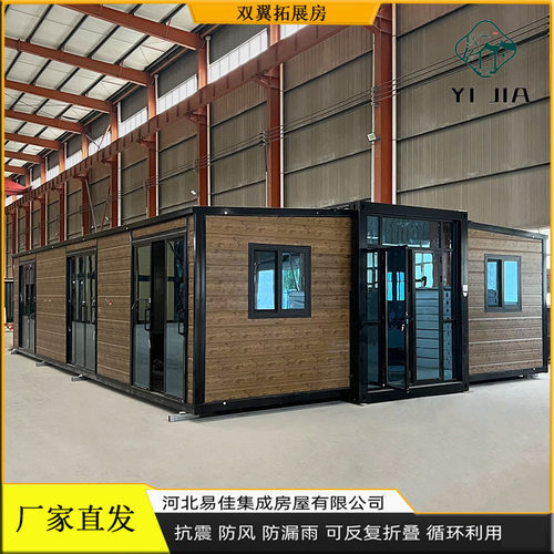 40尺活动板房安置房双翼拓展房安装简单可订置支持跨境超级工