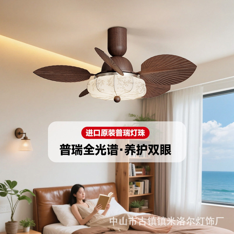 中古卧室风扇灯宋代美学胡桃木色吊扇灯复古风餐厅房间电扇一体灯图片